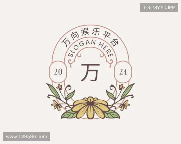 了解万向娱乐平台